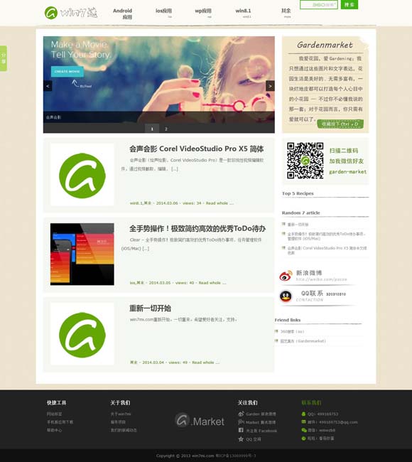 彩吧论坛3d图谜总汇 清明档稳中求进 “五一”档蓄势待发